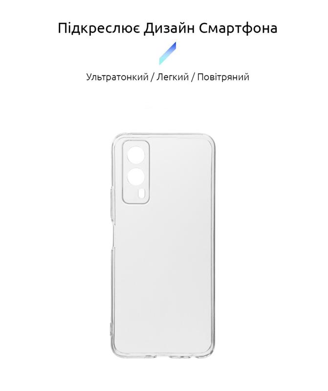 Чохол-накладка BeCover для Vivo Y53s Transparancy (707229) | ARAGO