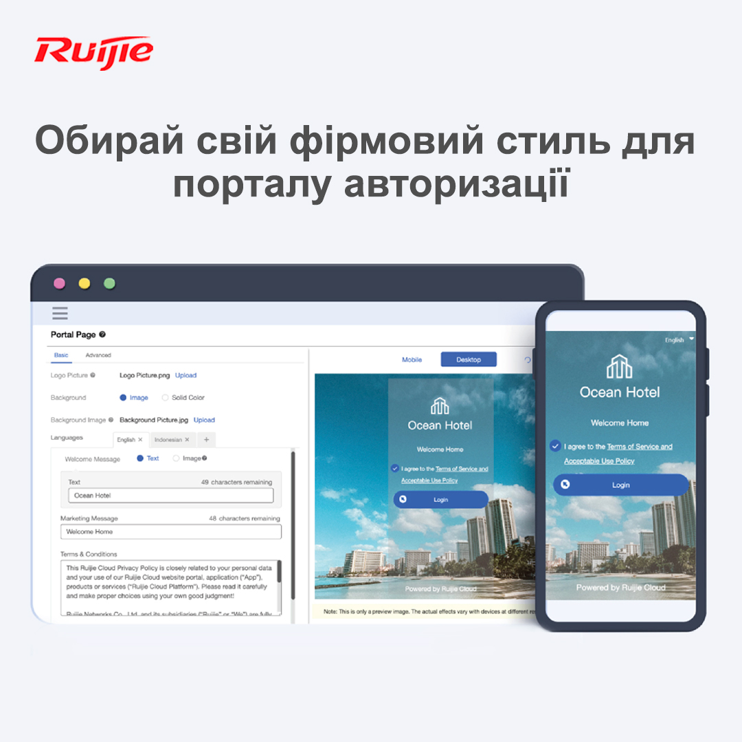 Маршрутизатор Ruijie Reyee RG-EG210G-E | ARAGO