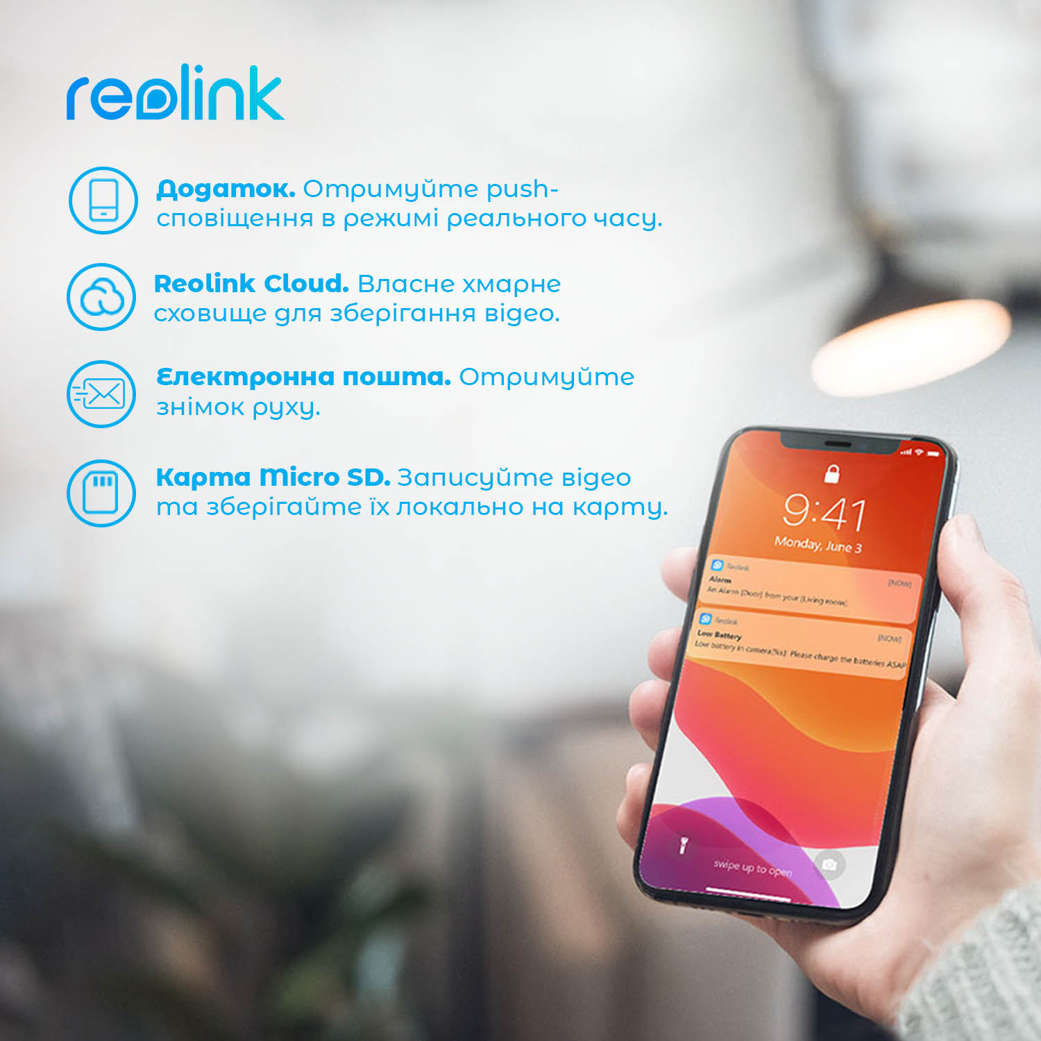 картинка IP камера Reolink E1 от магазина Компания+