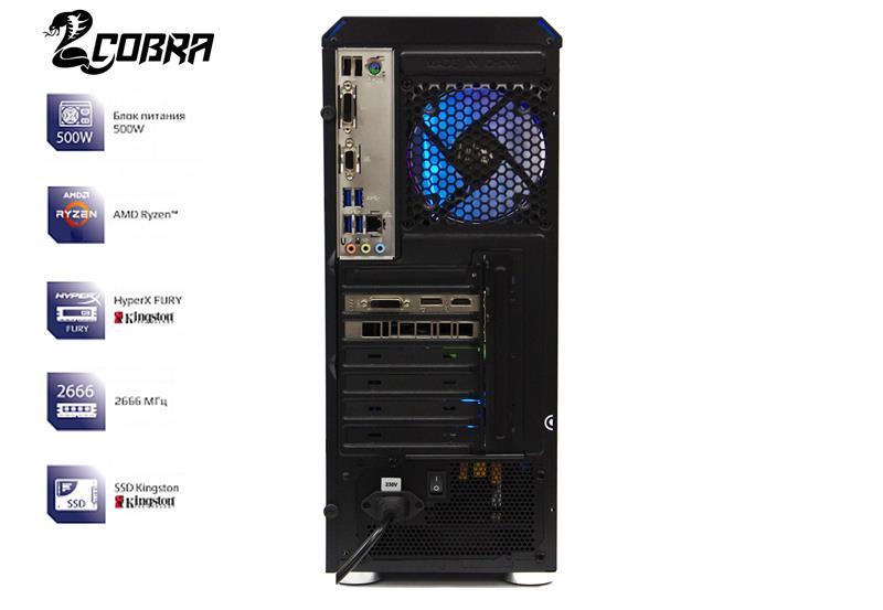 Персональный компьютер COBRA Advanced (A16.8.S4.166S.747) | ARAGO