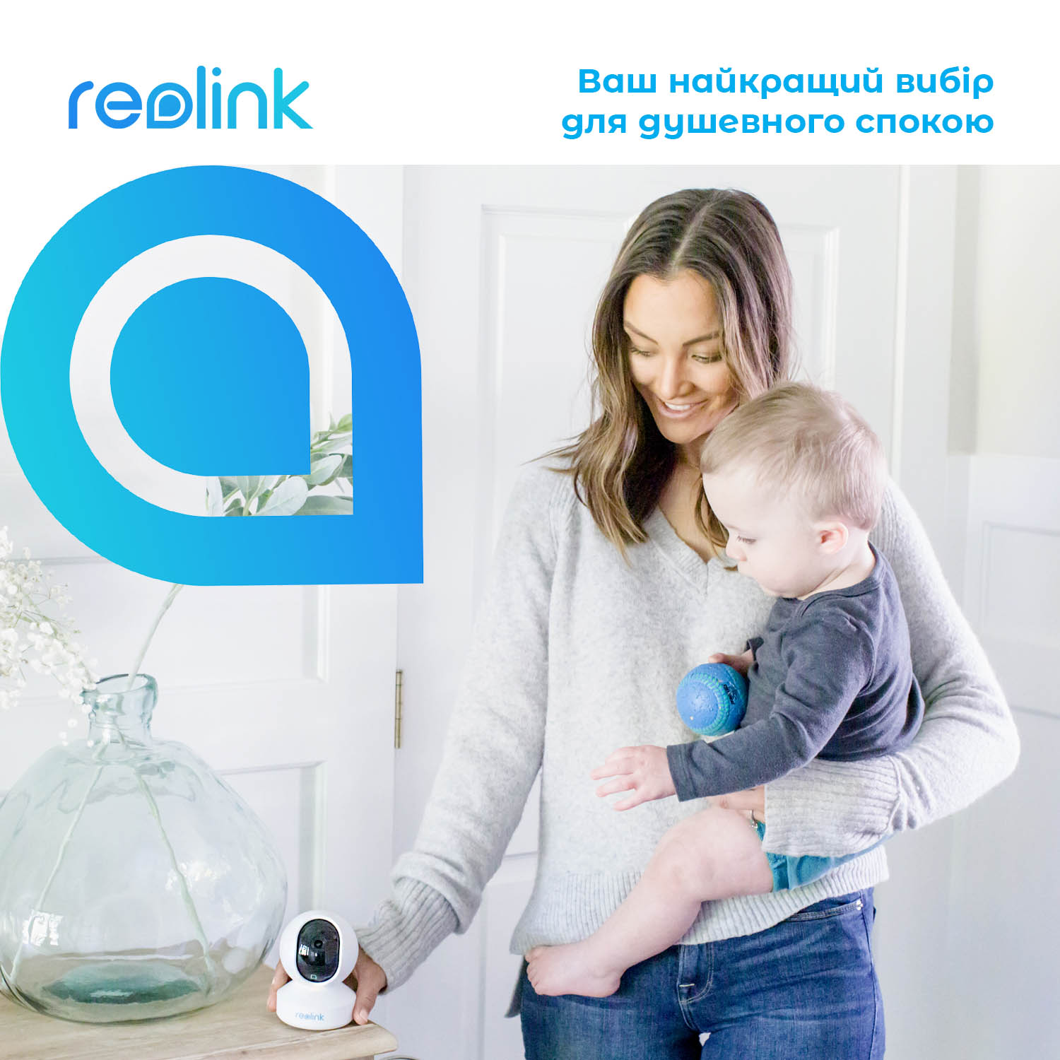картинка IP камера Reolink E1 от магазина Компания+
