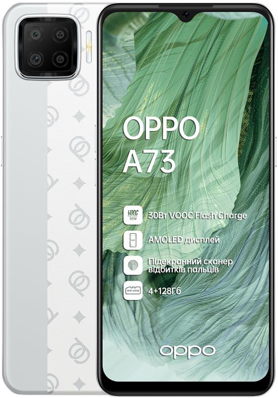 Смартфон Oppo A73 4/128GB Dual Sim Classic Silver | ARAGO