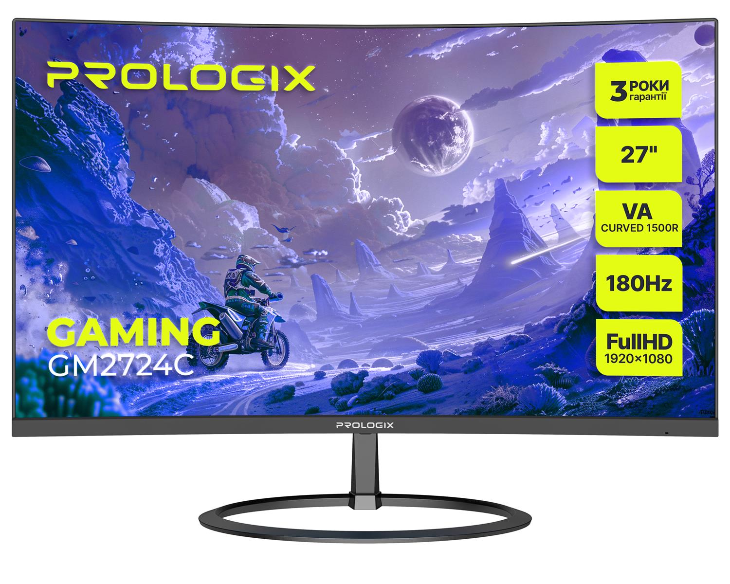 Монітор Prologix Gaming 27" GM2724C VA Black Curved 180Hz | ARAGO