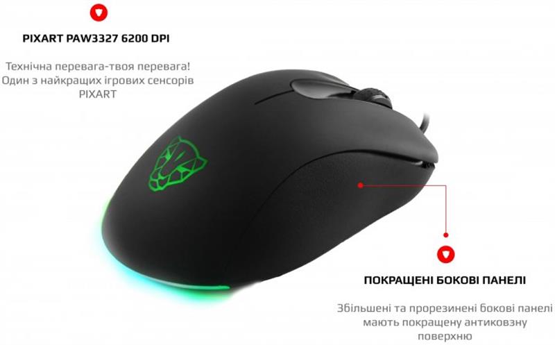 Миша Motospeed V100 Black (mtv100) | ARAGO