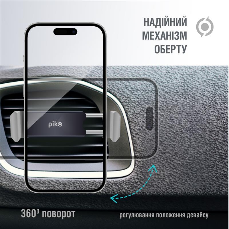 Тримач автомобільний Piko Holder M05GH (1283126578182) | ARAGO