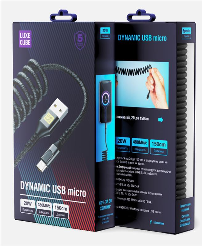 Кабель Luxe Cube Dynamic USB - Lightning (M/M), 1.5 м, Black (4446689101557) | ARAGO