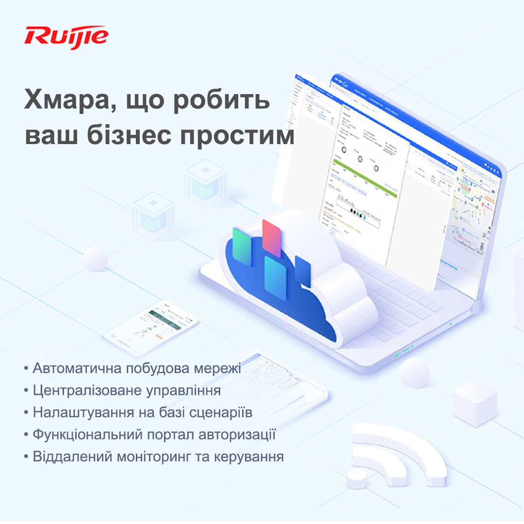 Маршрутизатор Ruijie Reyee RG-EG210G-E | ARAGO
