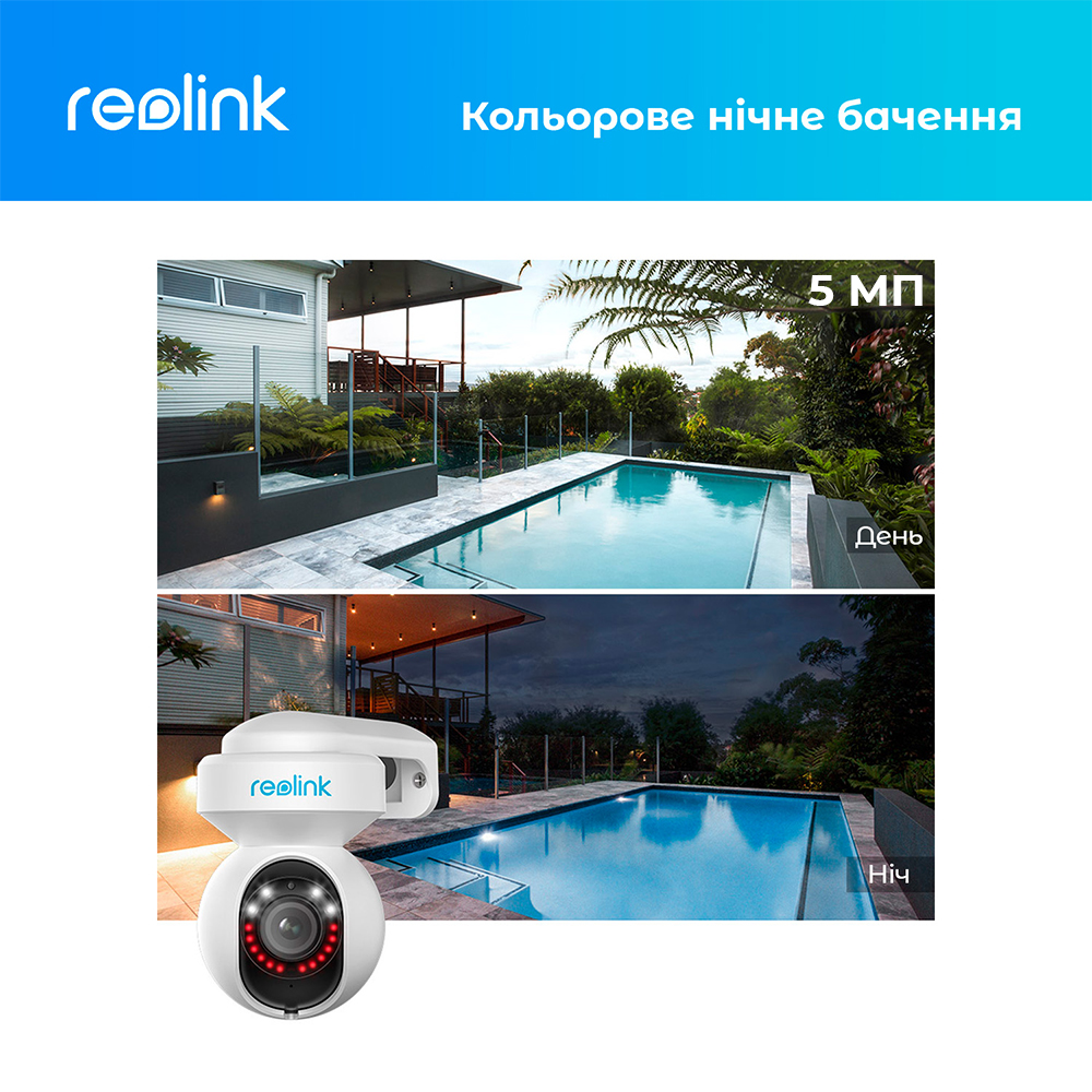 картинка IP камера Reolink E1 Outdoor от магазина Компания+