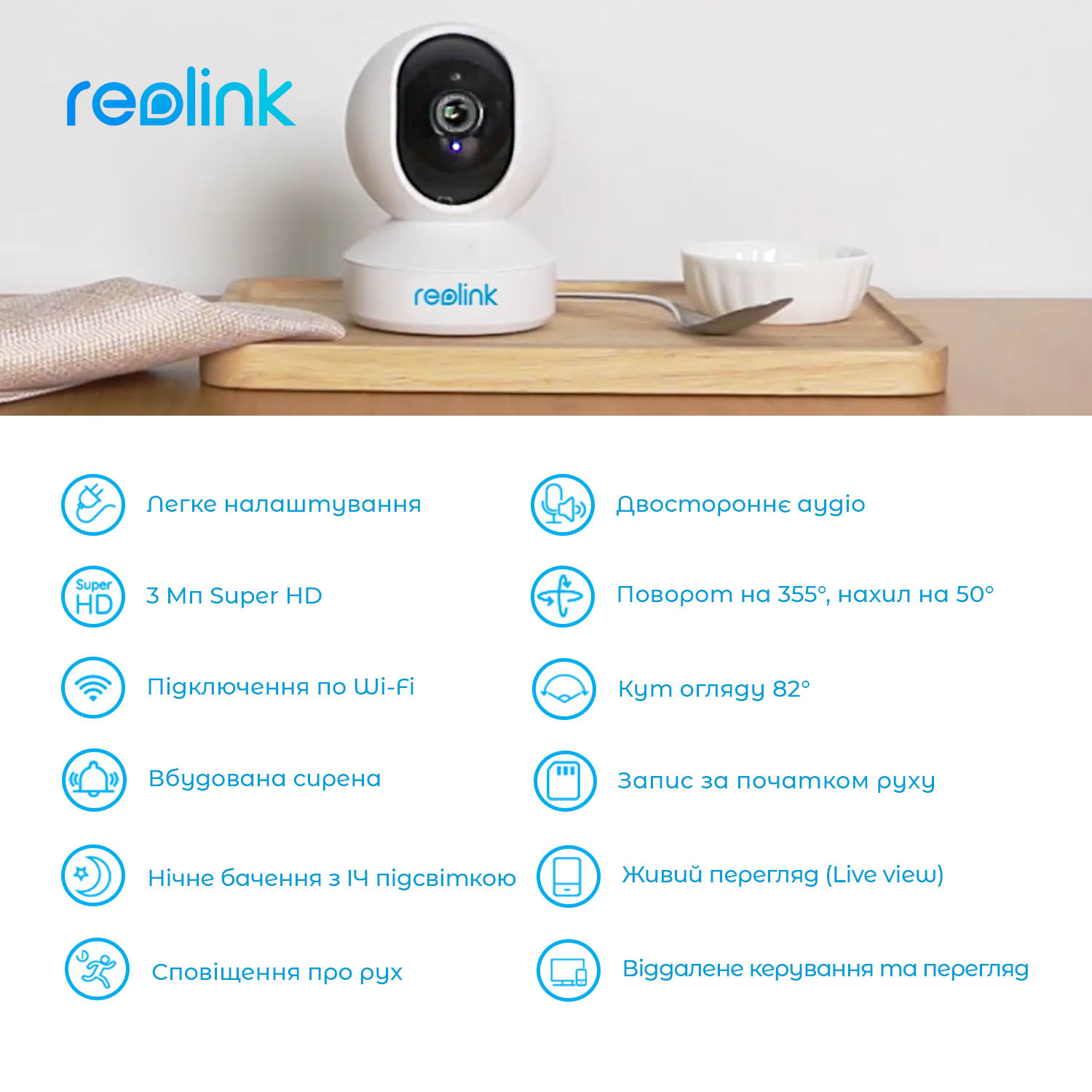 картинка IP камера Reolink E1 от магазина Компания+