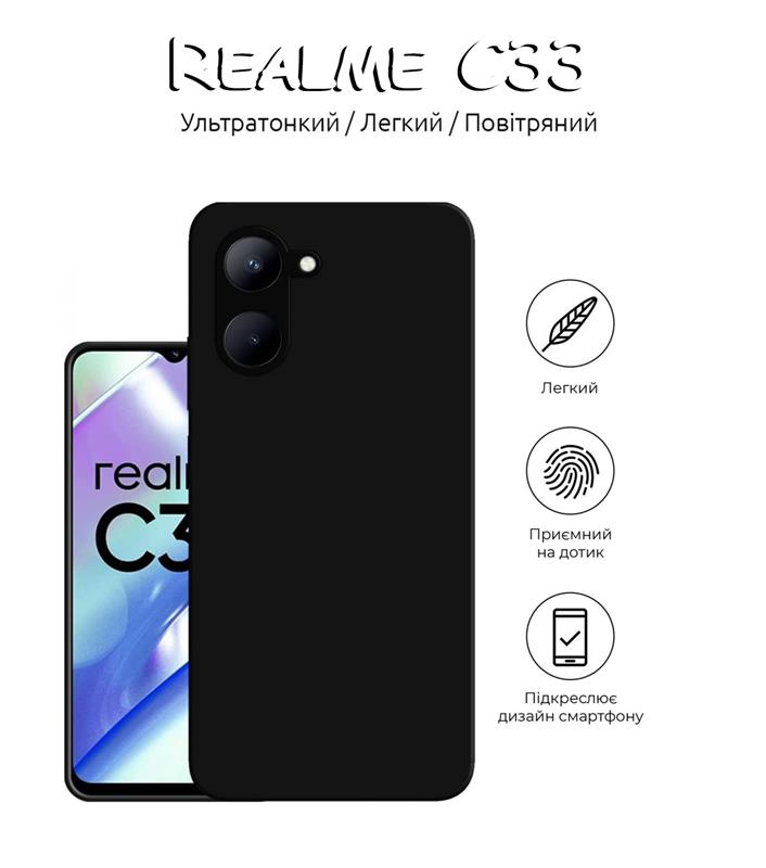 Чохол-накладка BeCover для Realme C33 Black (708667) | ARAGO