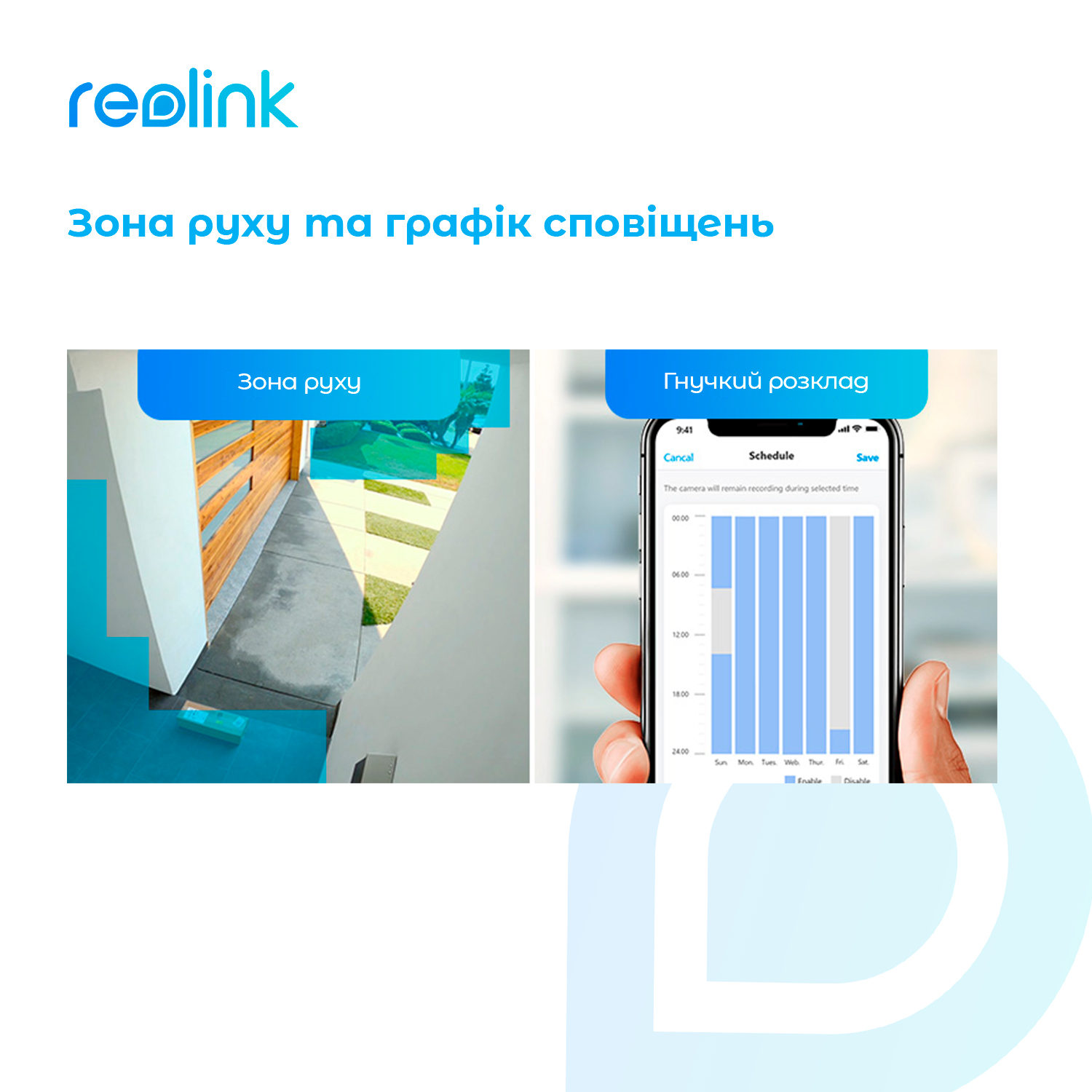 картинка IP камера Reolink E1 Outdoor от магазина Компания+