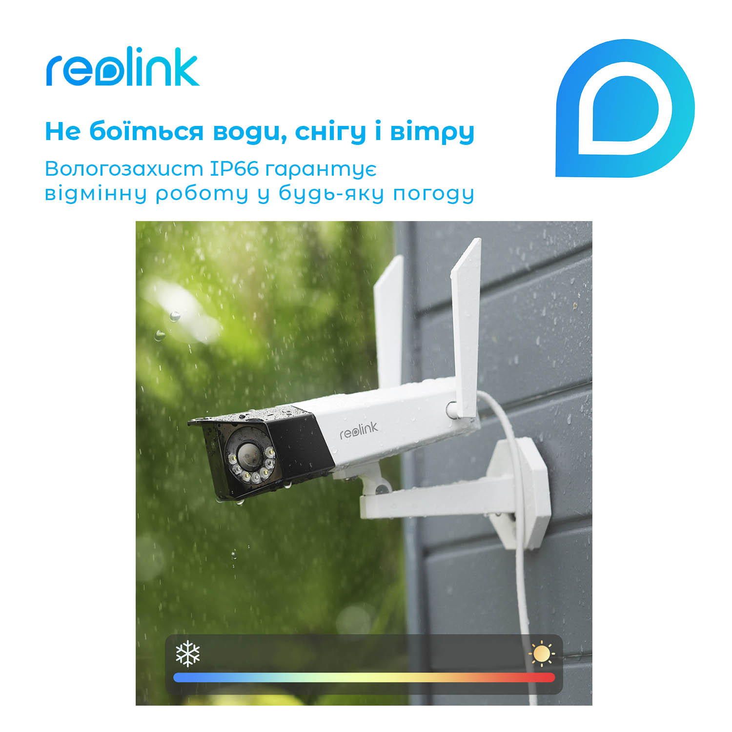 картинка IP камера Reolink Duo 2 WiFi от магазина Компания+