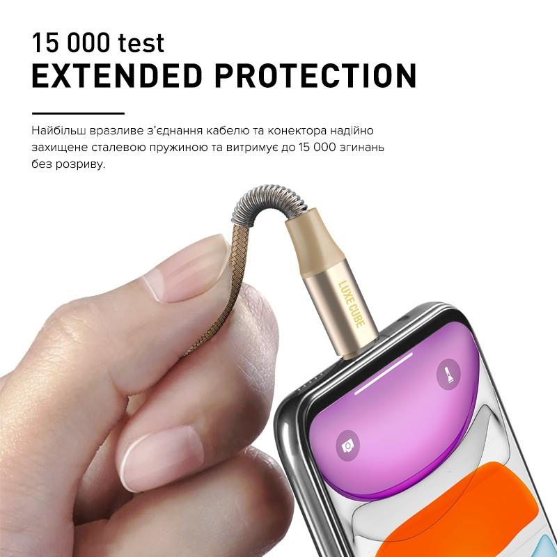 Кабель Luxe Cube Armored USB - Lightning (M/M), 1 м, золотистий (8886668670012) | ARAGO