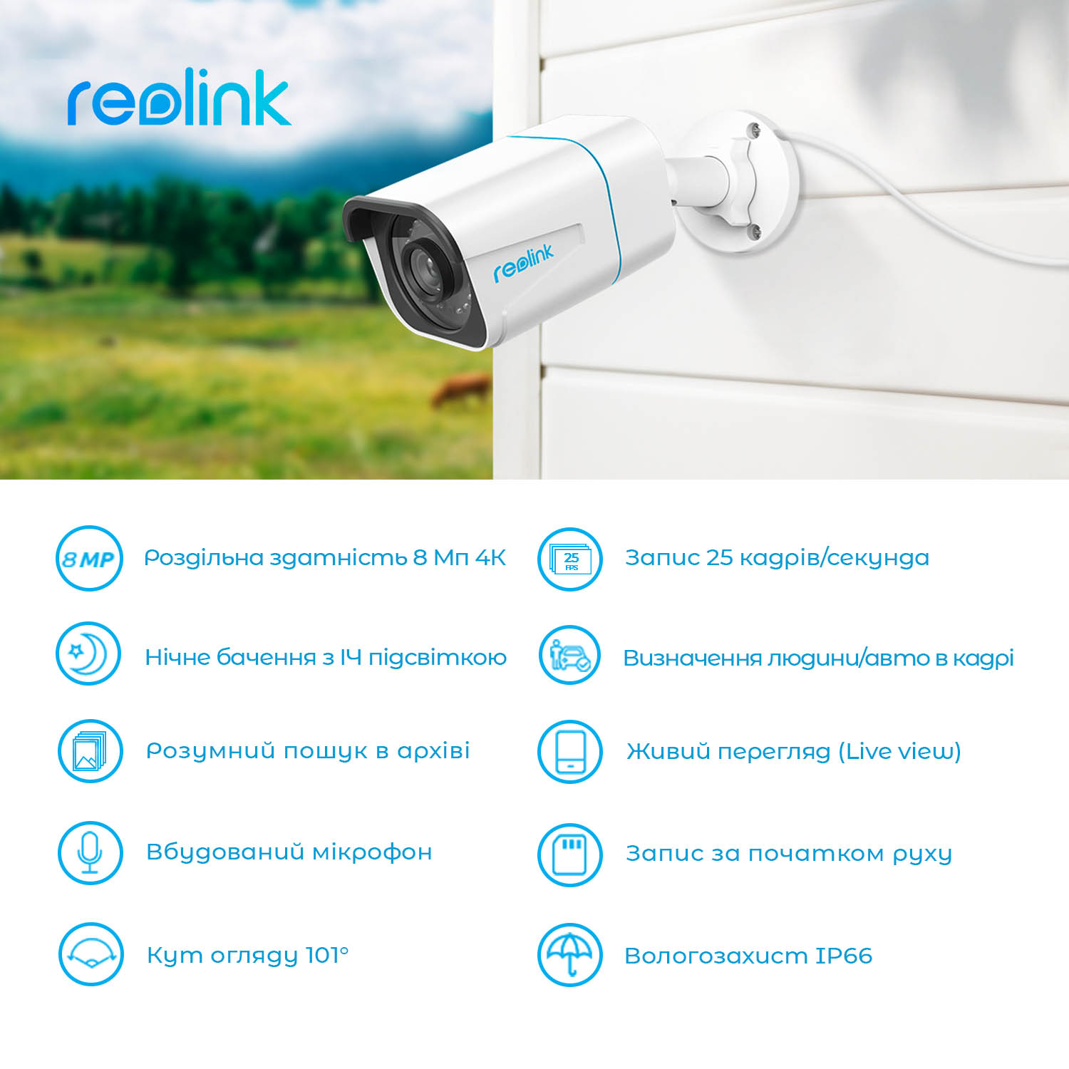 картинка IP камера Reolink P330 2.8 mm (RLC-810A) от магазина Компания+
