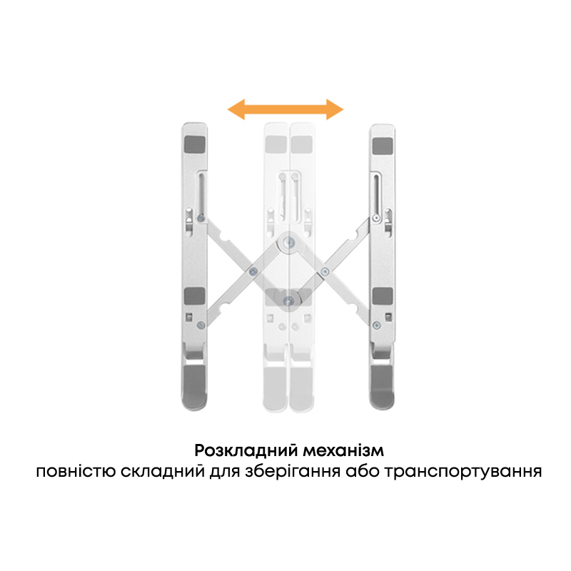 Підставка для ноутбука HiSmart LPS03-3 (HS082826) | ARAGO