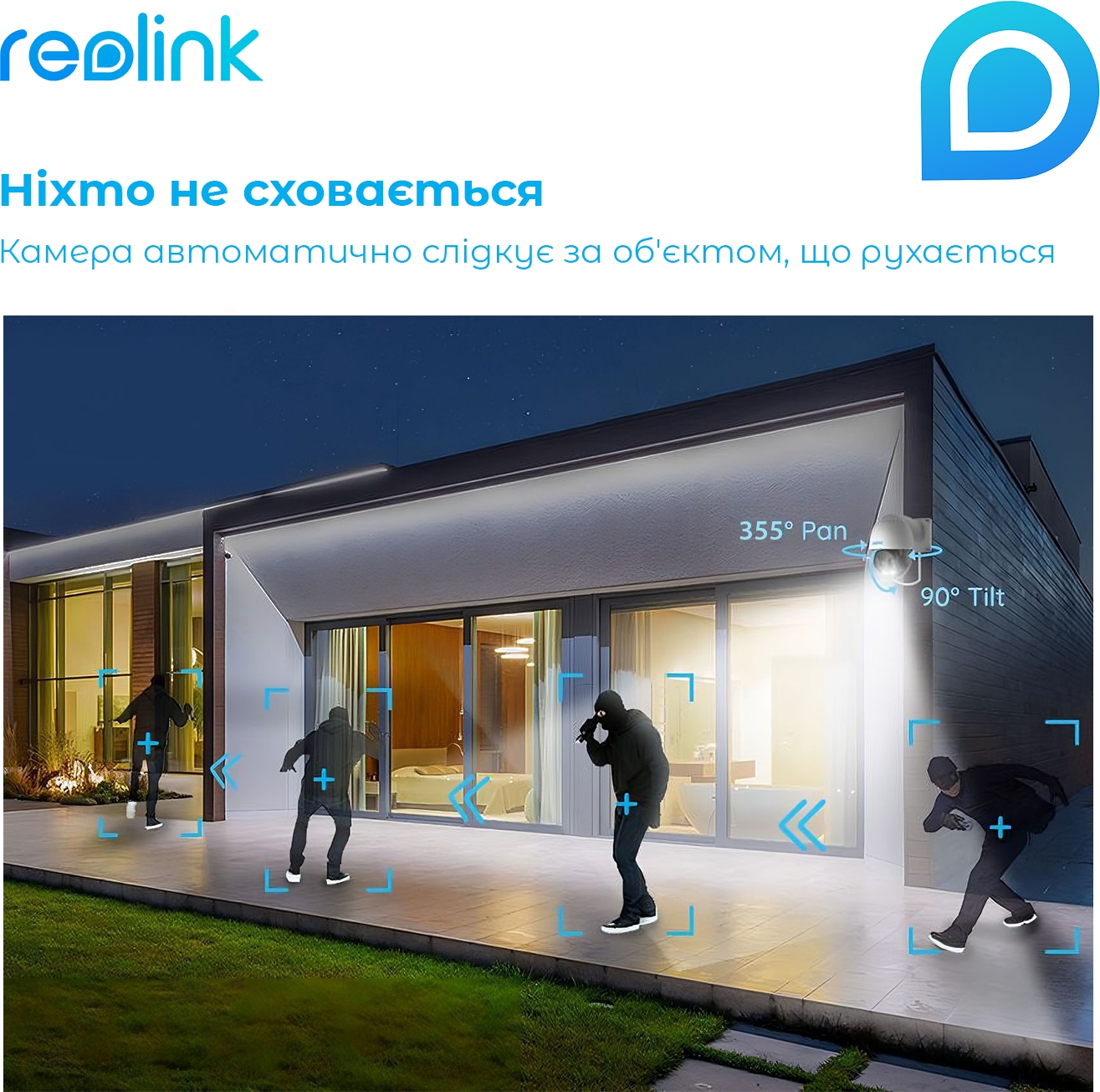 картинка IP камера Reolink TrackMix PoE от магазина Компания+