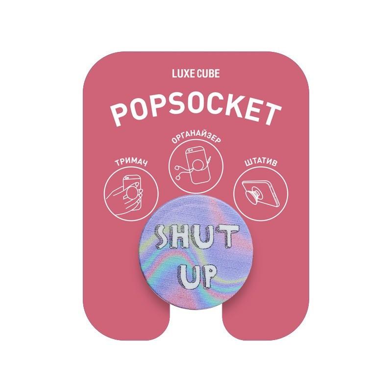 Тримач Luxe Cube POP 005 Кінець розмови (9998866457131) | ARAGO