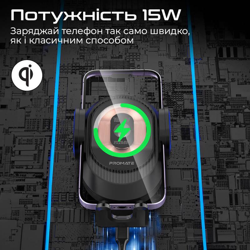 Автомобільний зарядний пристрій з тримачем Promate PowerMount-2 Black | ARAGO