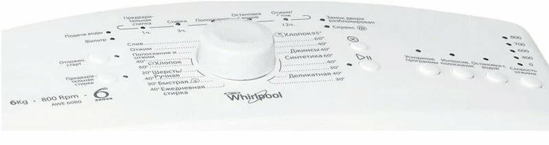 картинка Пральна машина Whirlpool AWE 6080 UA от магазина Компания+