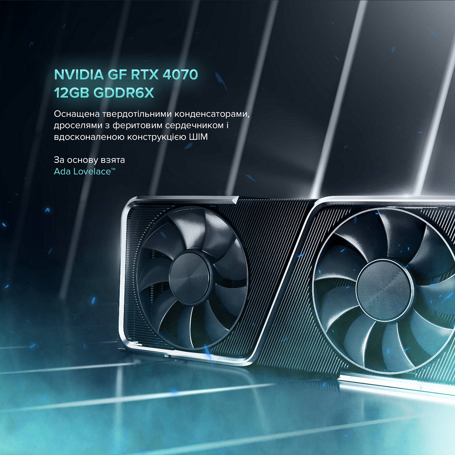 Персональний комп`ютер ASGARD (A76X.32.S10.47.3287) | ARAGO