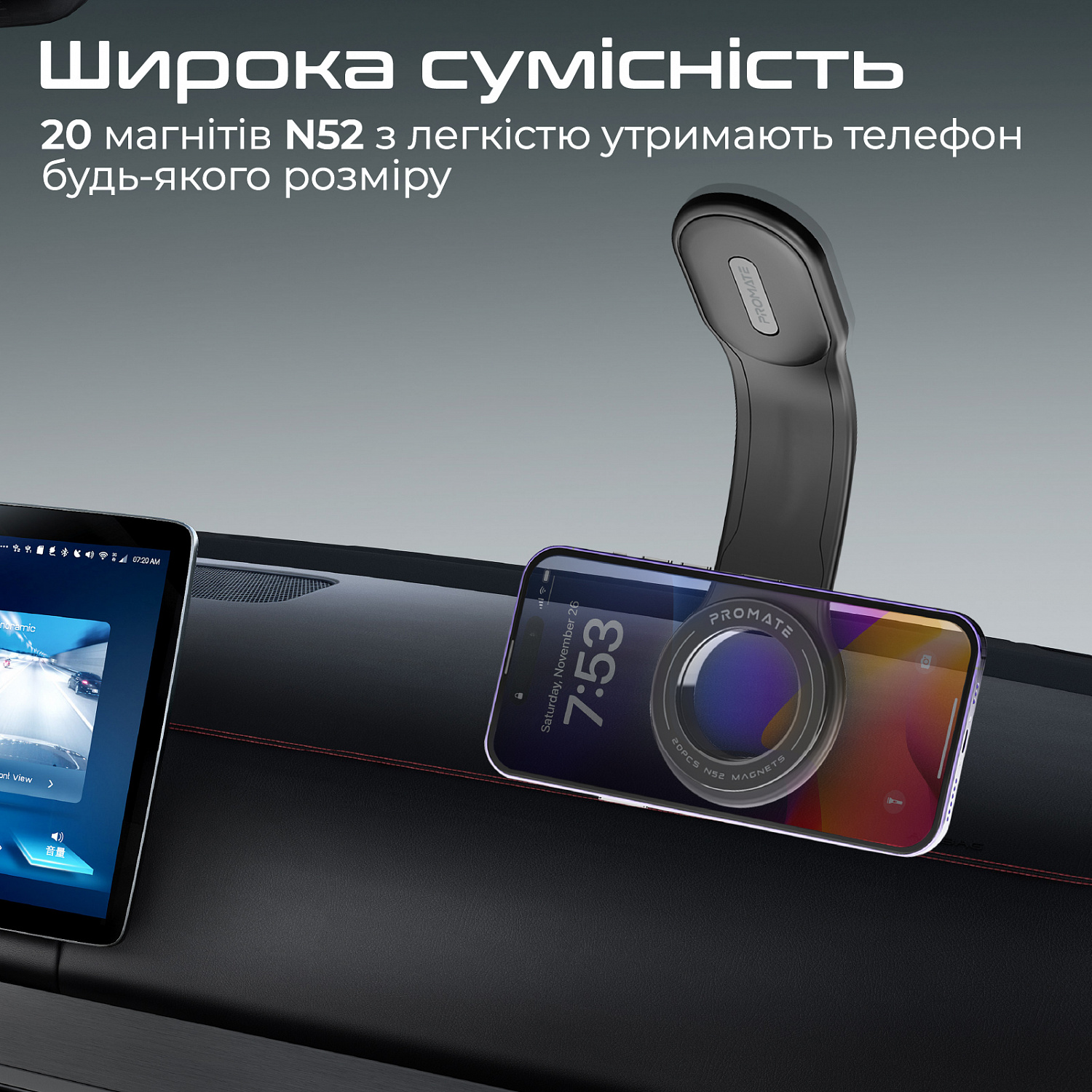 Тримач автомобільний Promate Laxmount Black | ARAGO