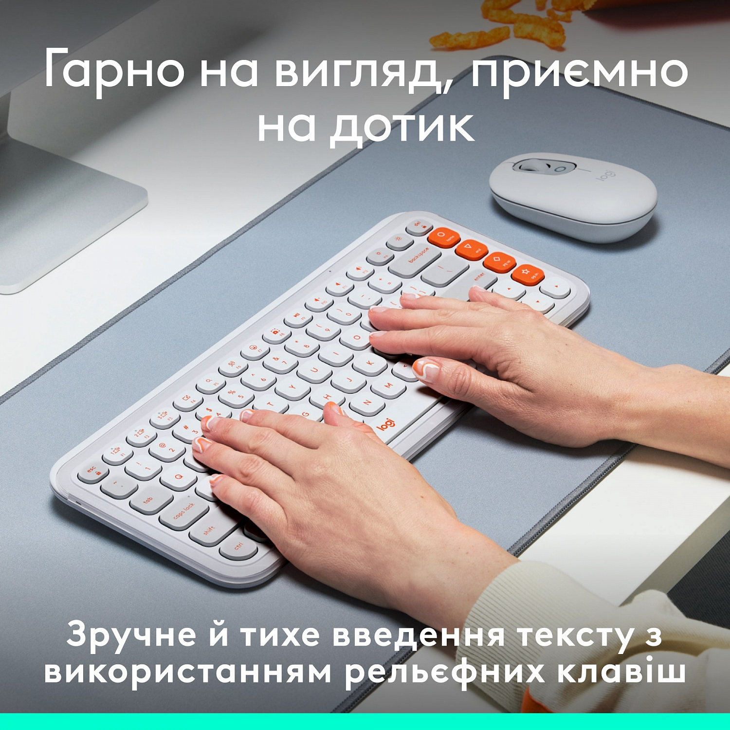 Клавiатура бездротова Logitech Pop Icon Keys Off White (920-013072) | ARAGO