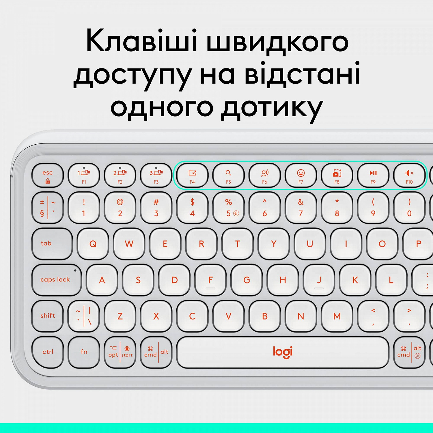 Клавiатура бездротова Logitech Pop Icon Keys Off White (920-013072) | ARAGO