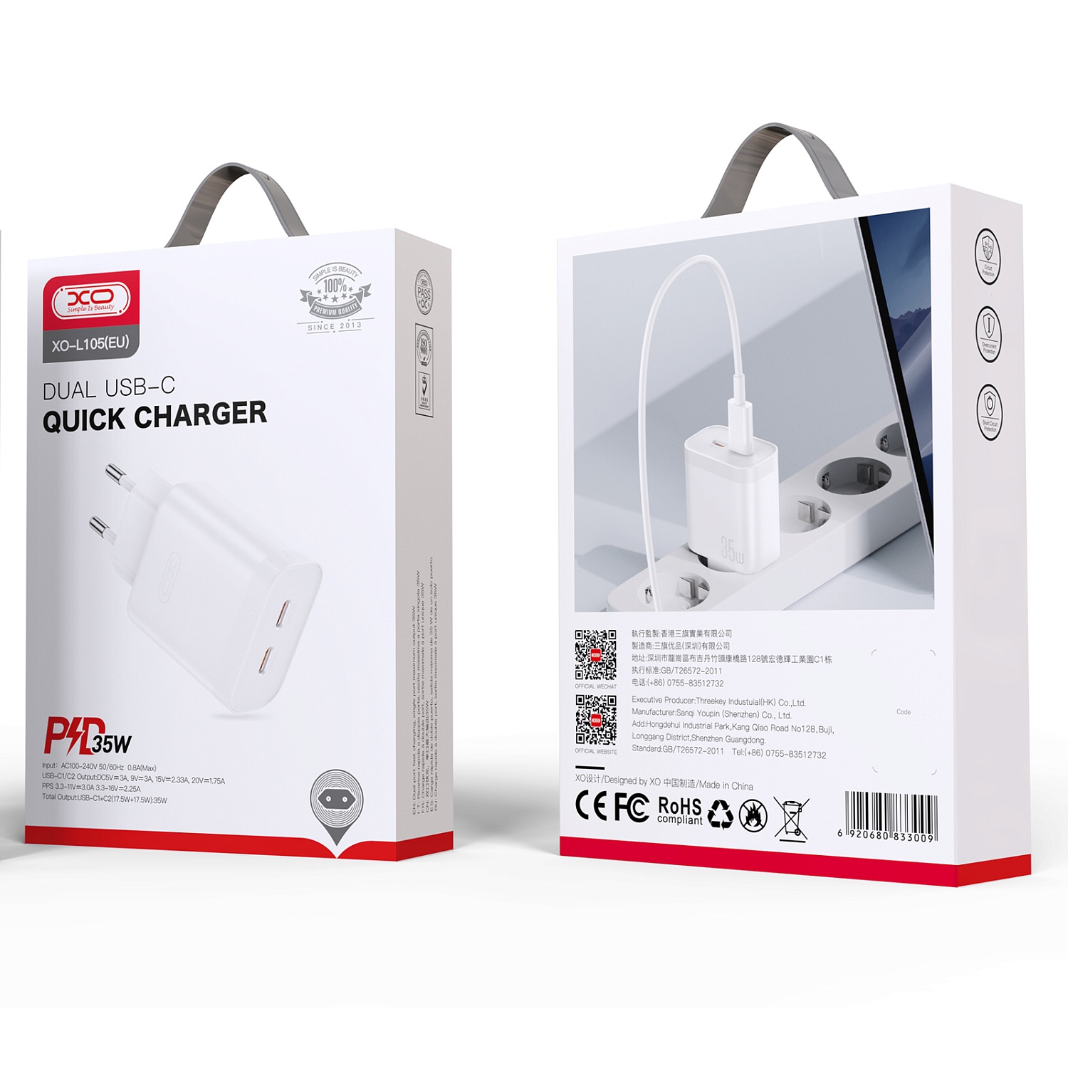 Мережевий зарядний пристрій XO L105 (2USB-С, 3А) PD White (L105.white) | ARAGO