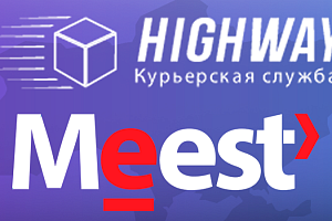 Новые способы доставки