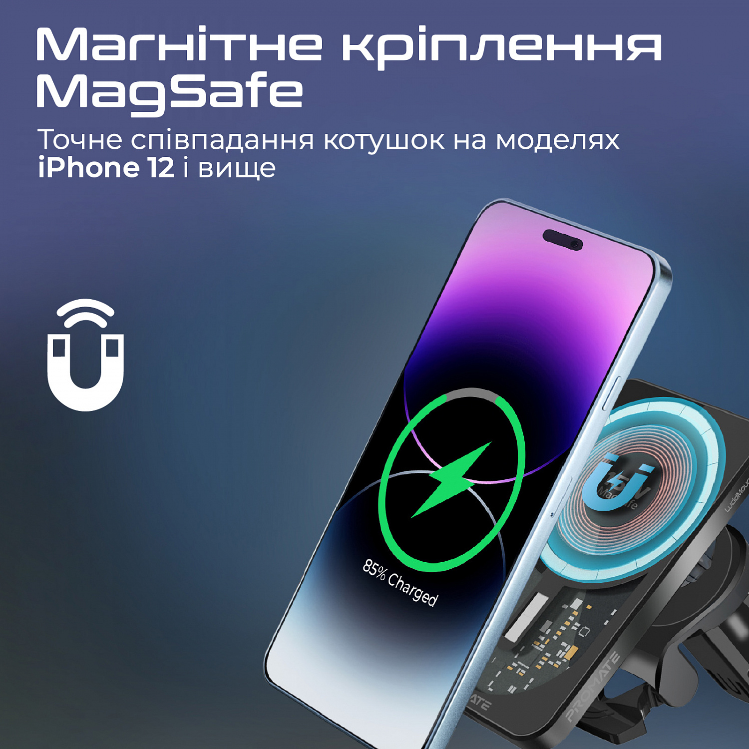 Автомобільний зарядний пристрій з тримачем Promate LucidMount-15 Black | ARAGO