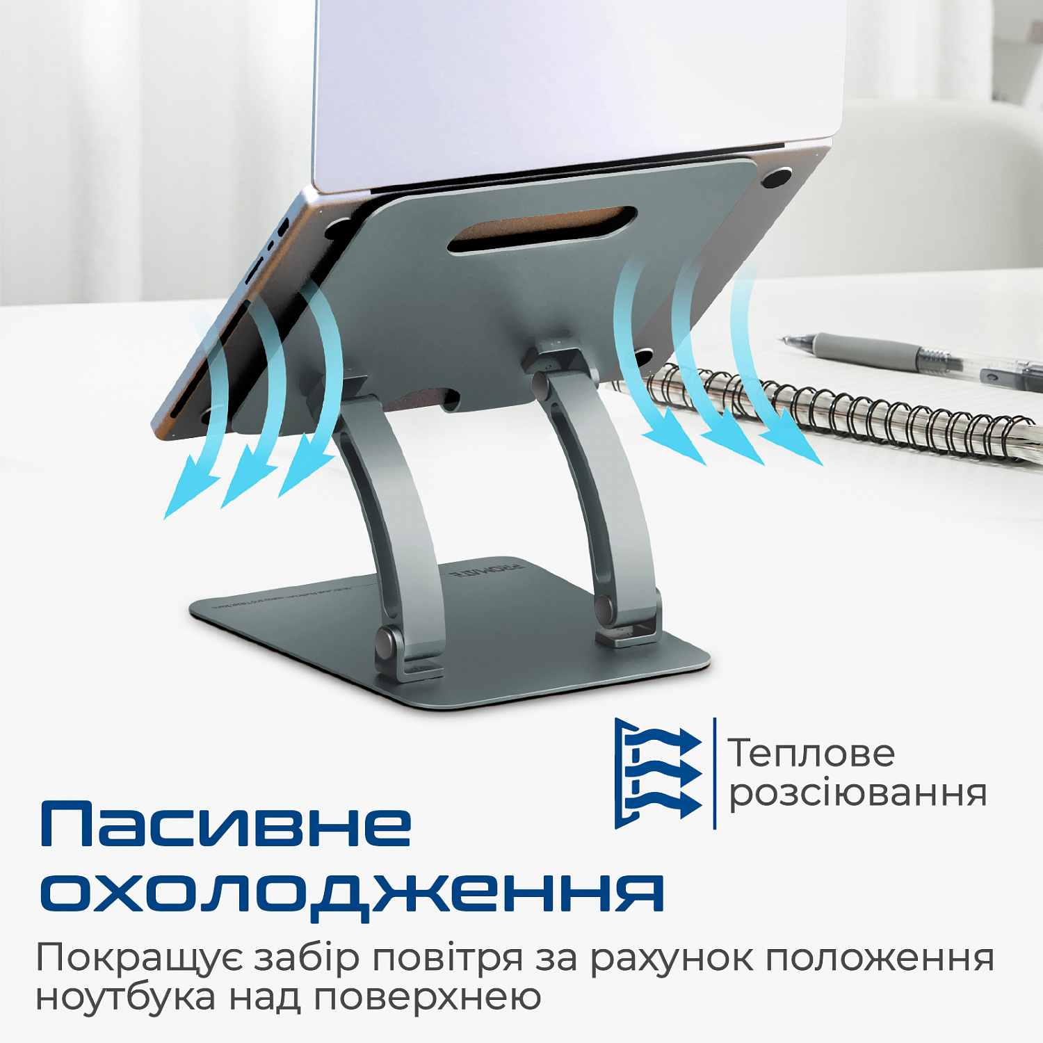 Охолоджуюча пiдставка для ноутбука Promate DeskMate-7 Grey | ARAGO