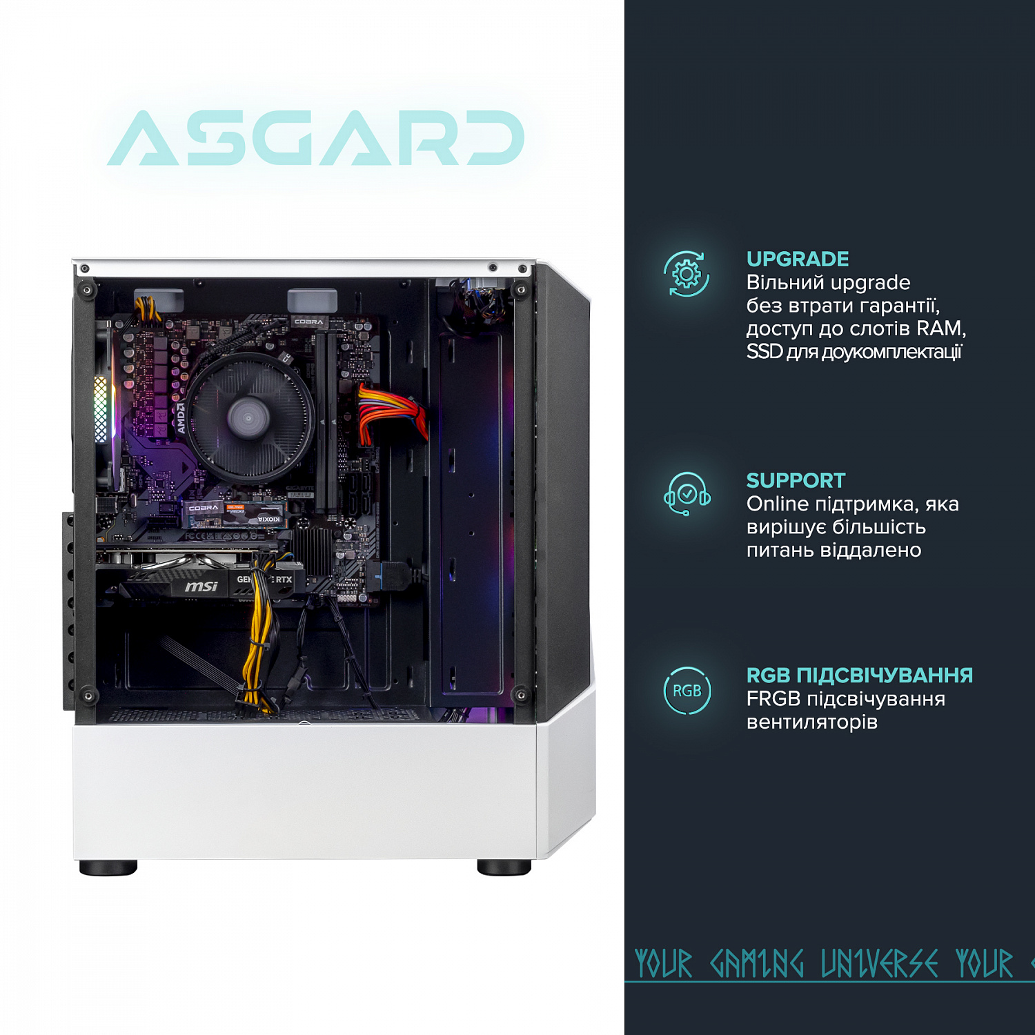 Персональний комп`ютер ASGARD (A36.16.S10.35.5199) | ARAGO