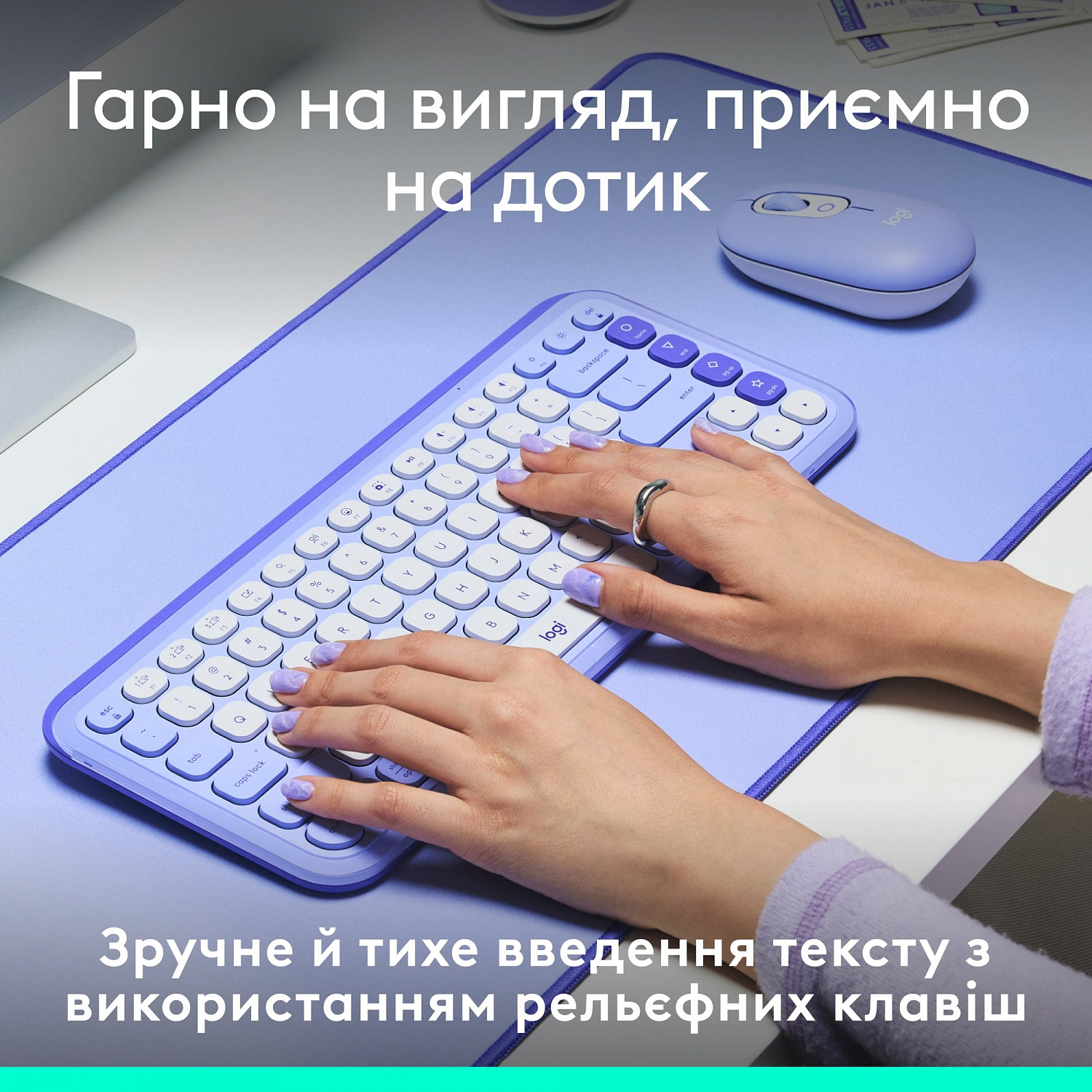 Клавiатура бездротова Logitech Pop Icon Keys Lilac (920-013074) | ARAGO