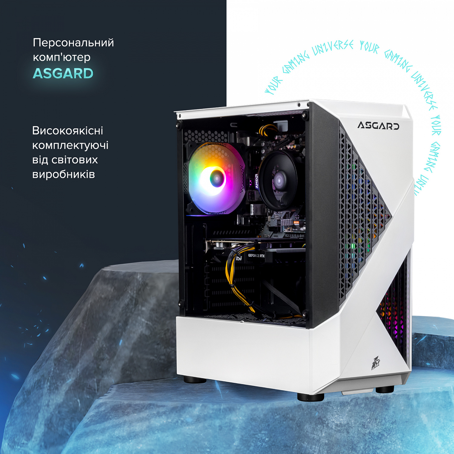 Персональний комп`ютер ASGARD (A36.16.S10.35.5199) | ARAGO