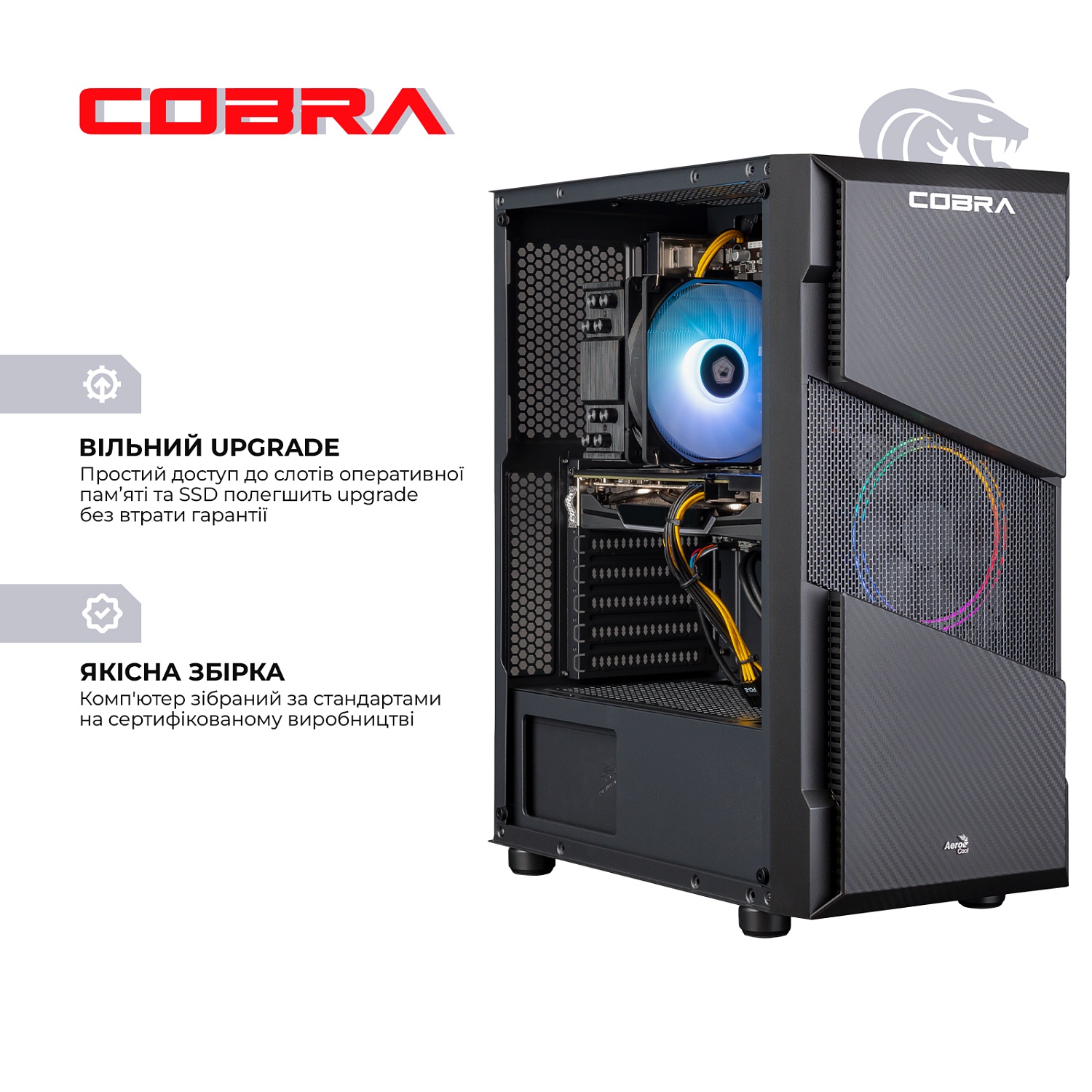 Персональний комп`ютер COBRA Advanced (A36X.16.S5.665XT.19703) | ARAGO