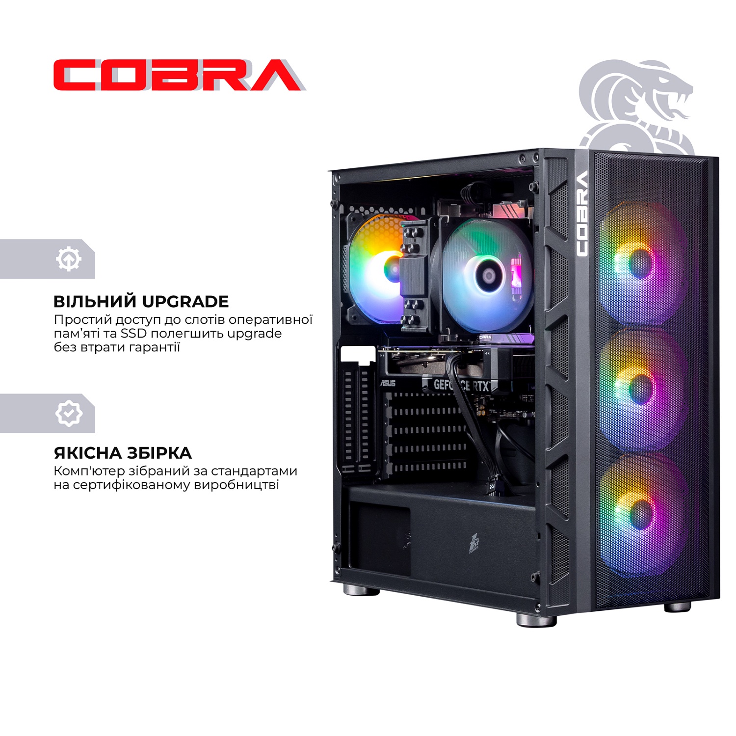 Персональний комп`ютер COBRA Gaming (I144F.32.S10.47TS.19139) | ARAGO