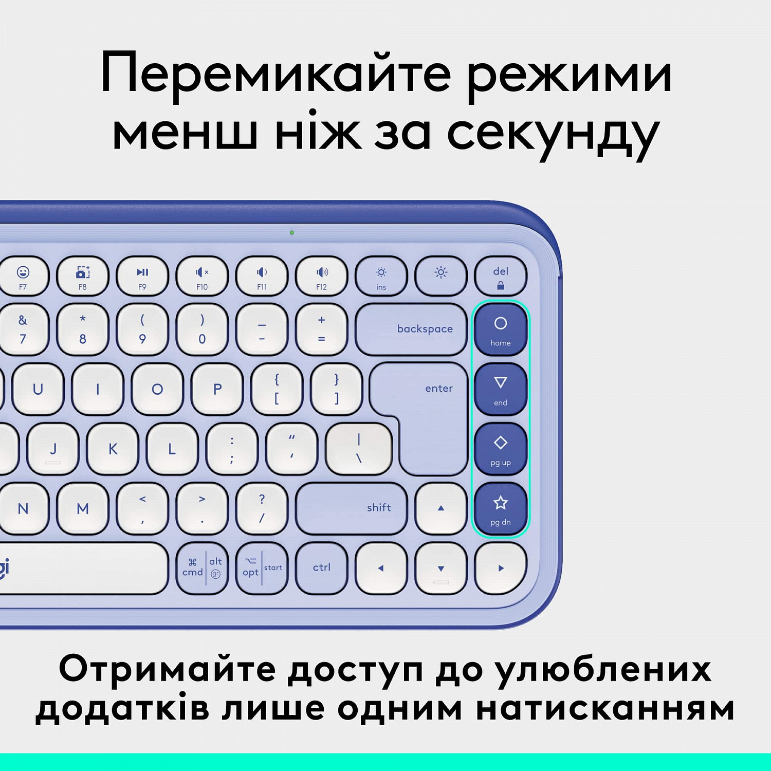 Клавiатура бездротова Logitech Pop Icon Keys Lilac (920-013074) | ARAGO