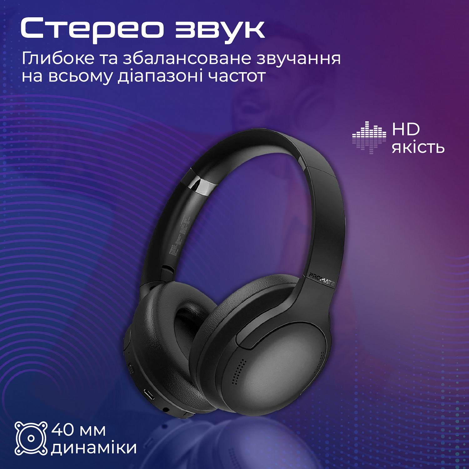 Bluetooth-гарнітура Promate LaBoca-Pro Black | ARAGO