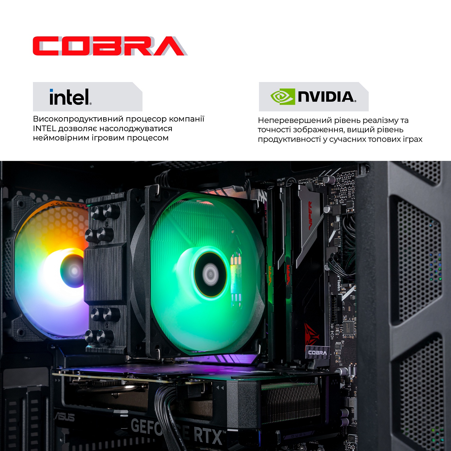 Персональний комп`ютер COBRA Gaming (I144F.32.S10.47TS.19139) | ARAGO