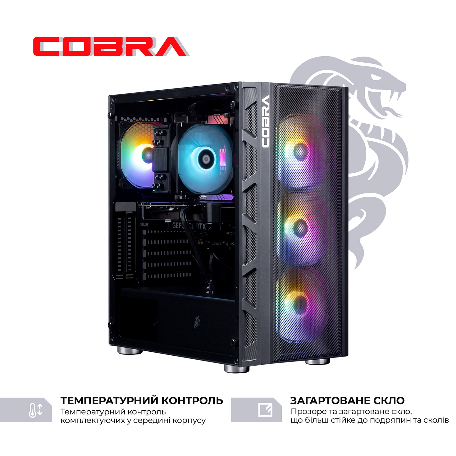 Персональний комп`ютер COBRA Gaming (I144F.32.S10.47TS.19139) | ARAGO