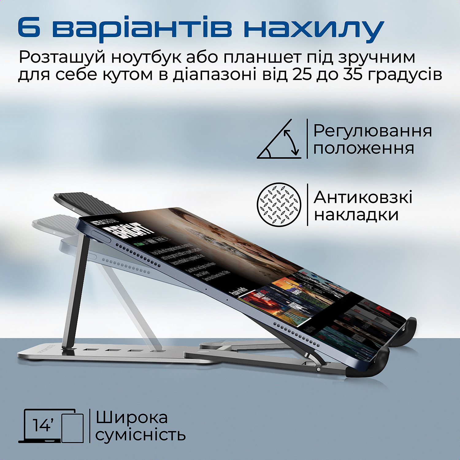 Охолоджуюча пiдставка для ноутбука Promate PocketMount Grey | ARAGO