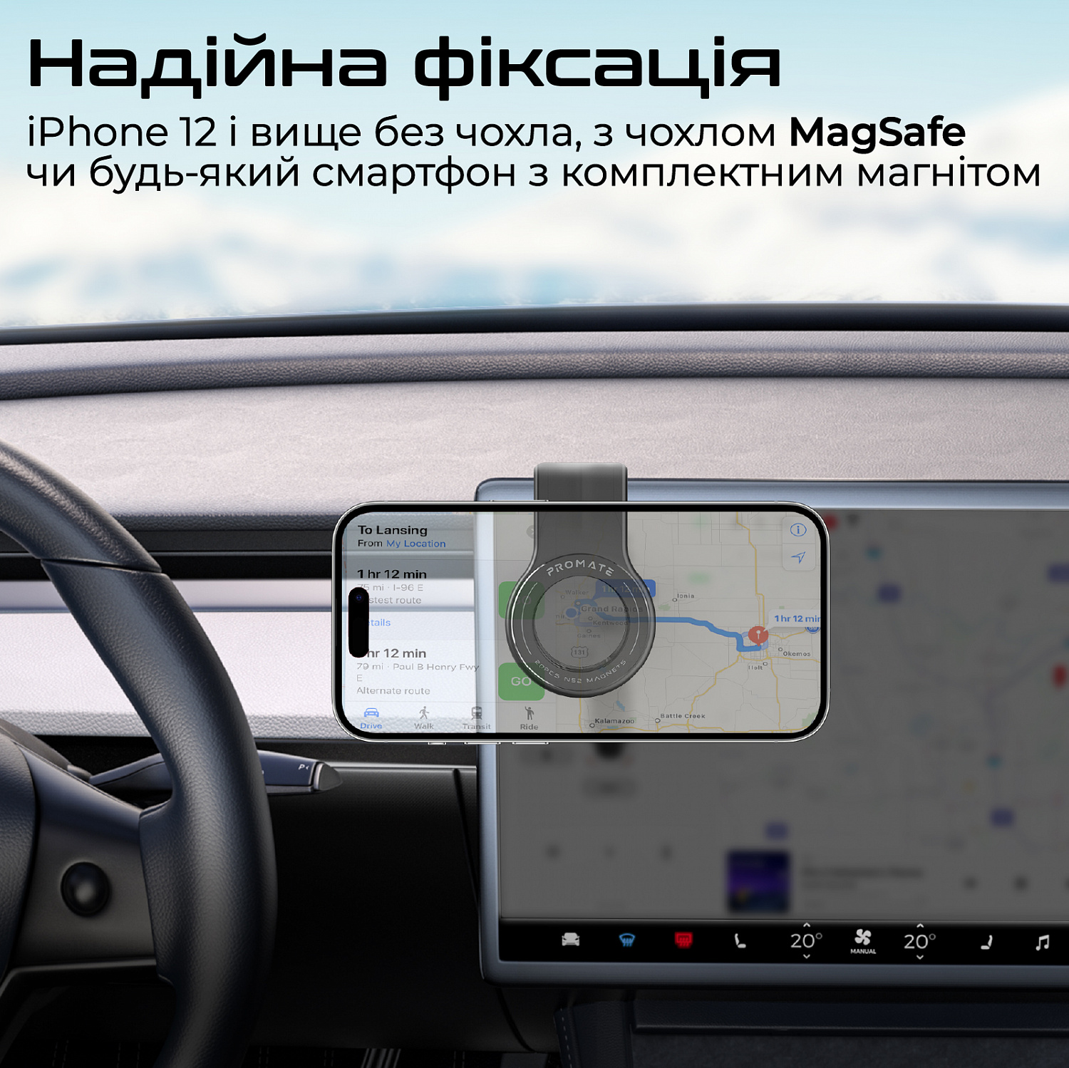 Тримач автомобільний Promate Laxmount Black | ARAGO