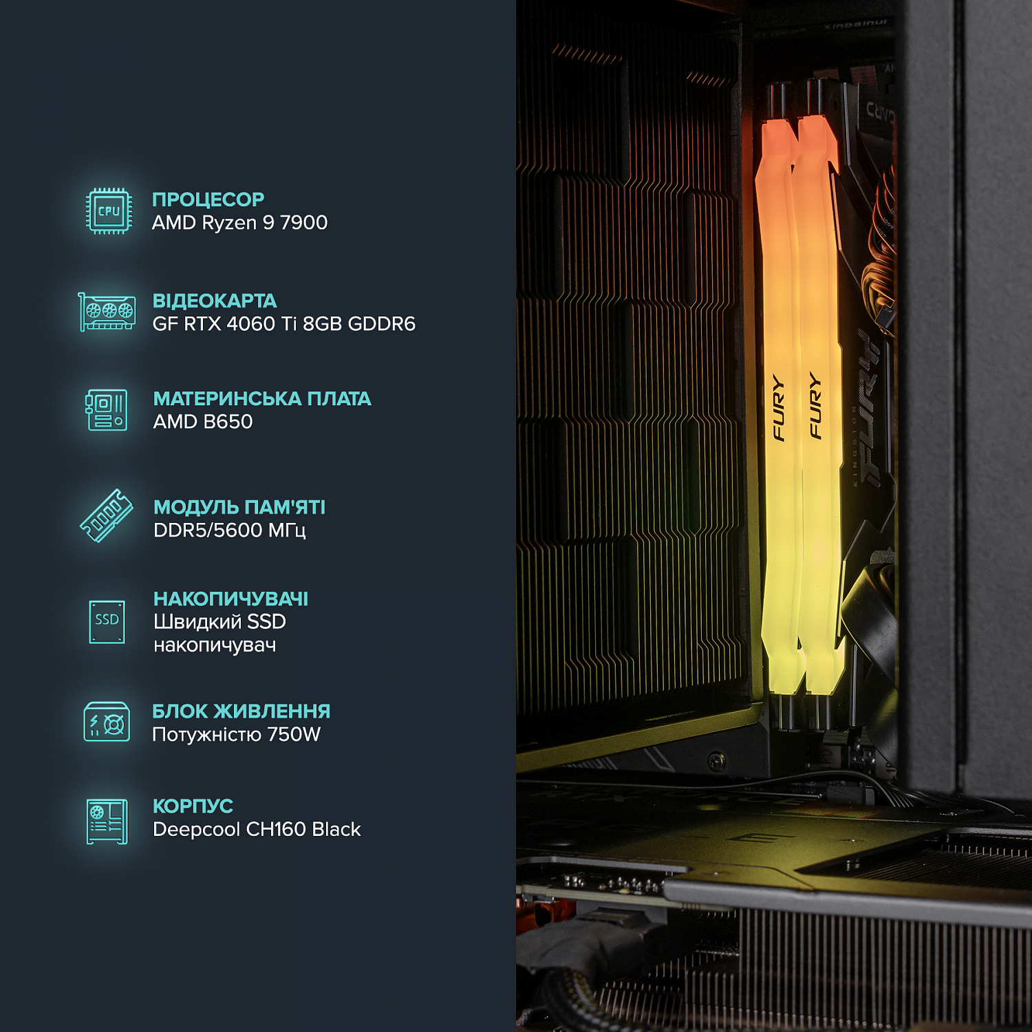 Персональний комп`ютер ASGARD (A79X.32.S15.46T.5200W) | ARAGO