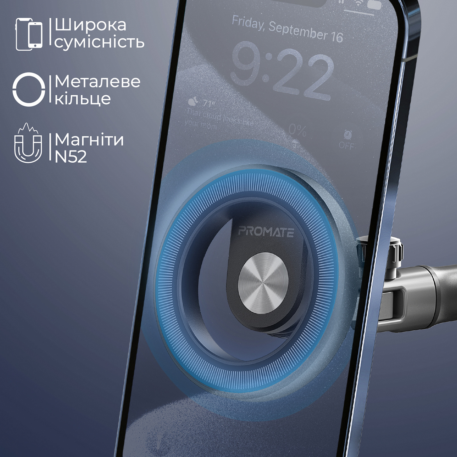Тримач автомобільний Promate MagHoop-GN Black | ARAGO