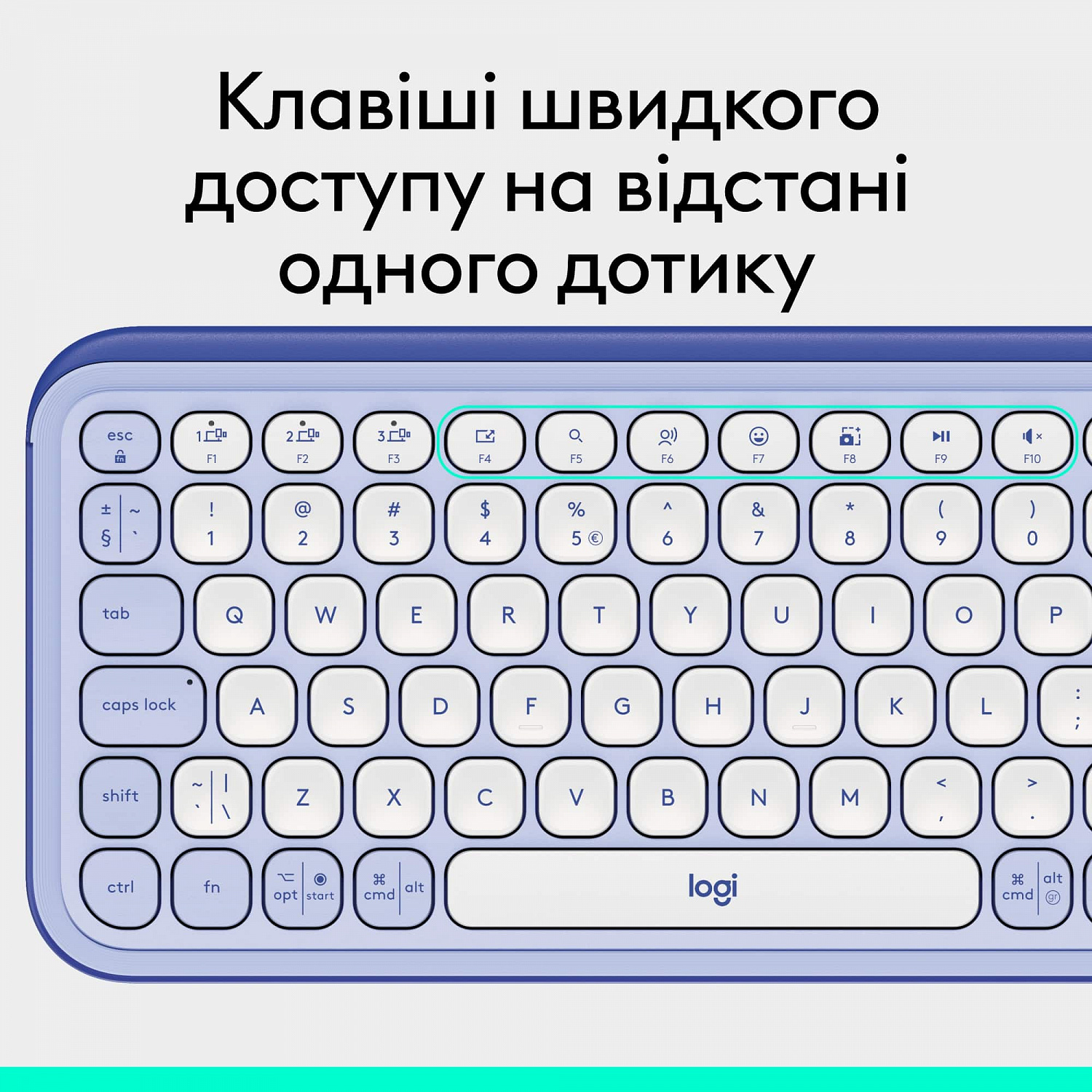 Клавiатура бездротова Logitech Pop Icon Keys Lilac (920-013074) | ARAGO