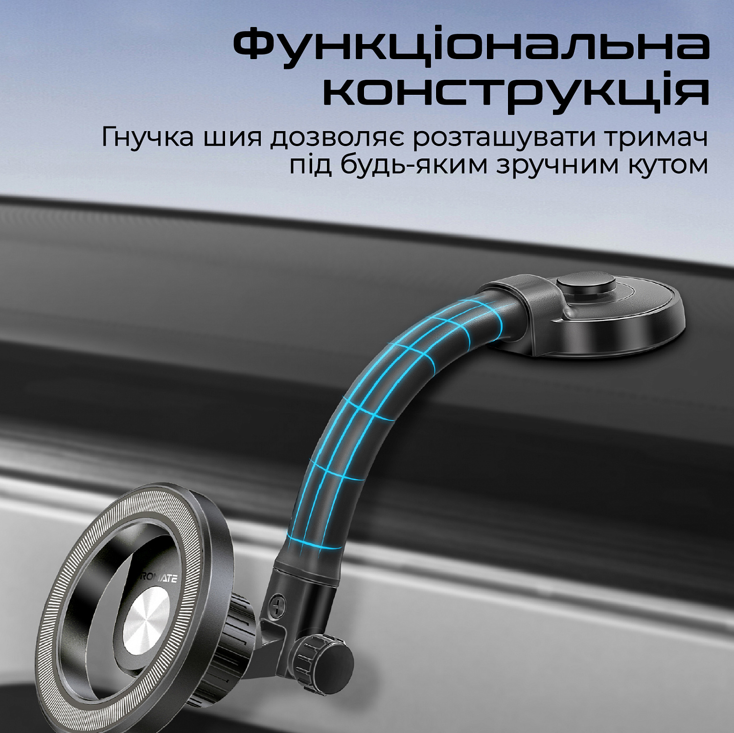 Тримач автомобільний Promate MagHoop-GN Black | ARAGO
