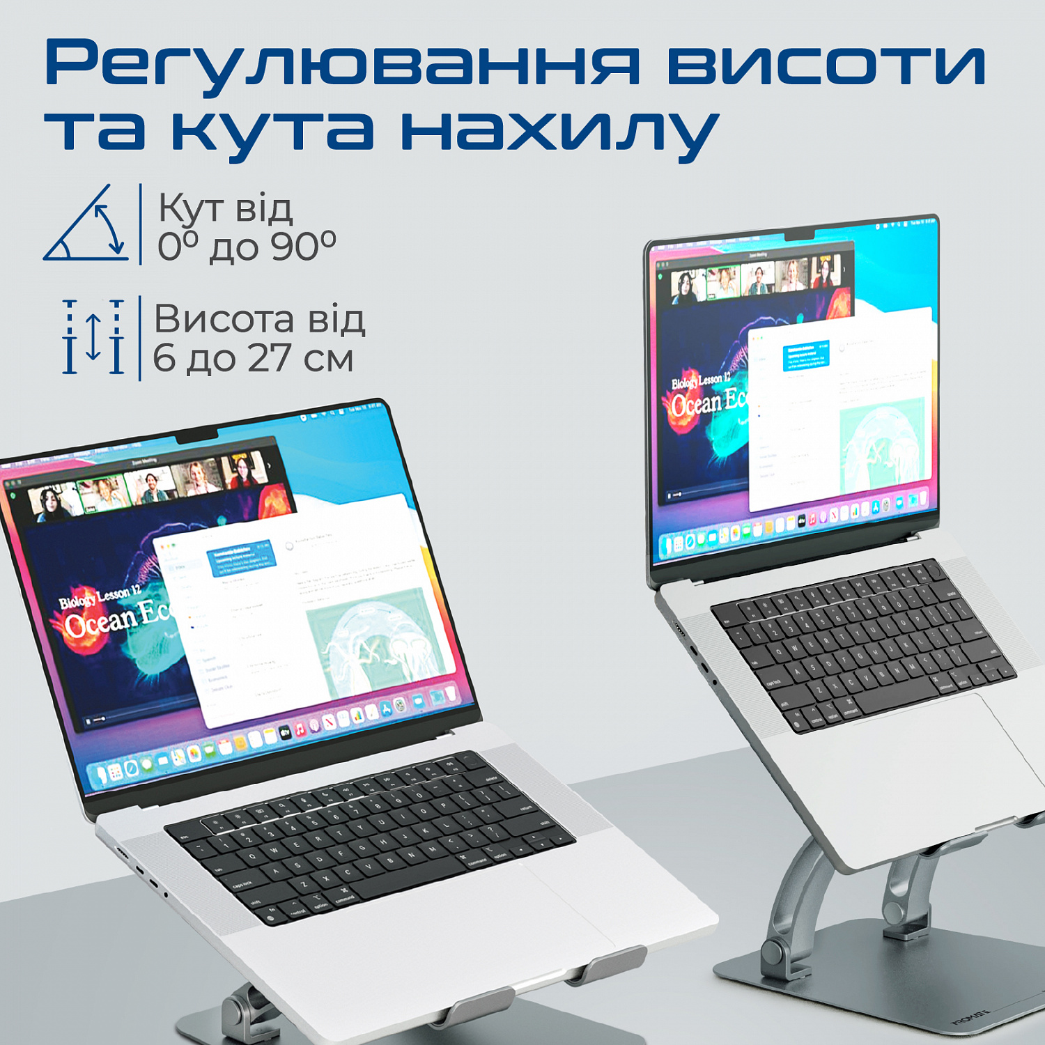 Охолоджуюча пiдставка для ноутбука Promate DeskMate-7 Grey | ARAGO