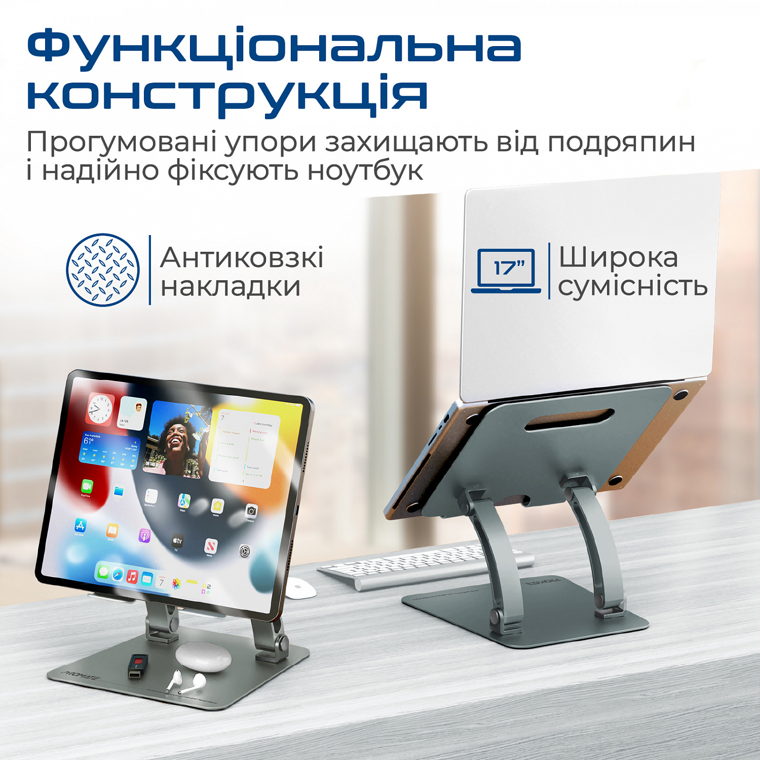 Охолоджуюча пiдставка для ноутбука Promate DeskMate-7 Grey | ARAGO