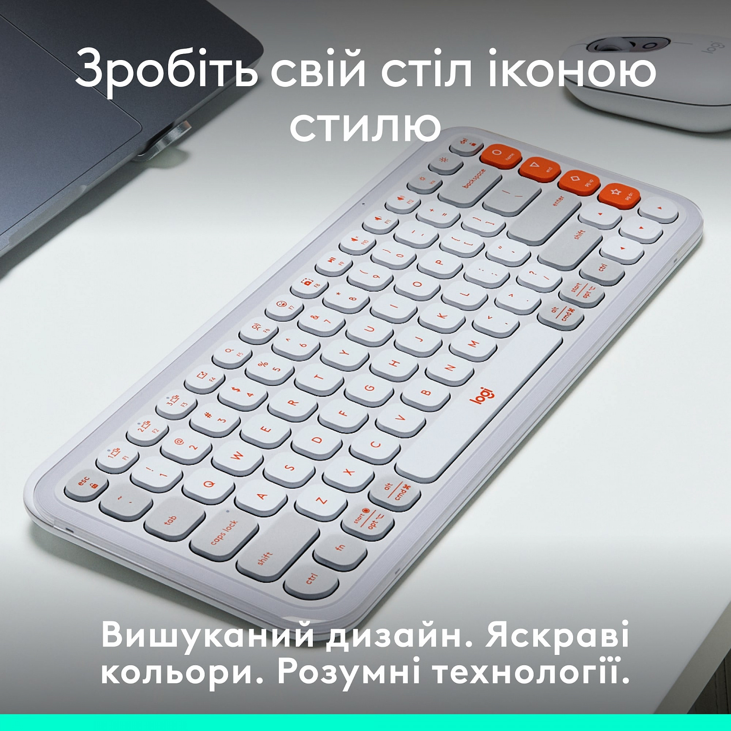 Клавiатура бездротова Logitech Pop Icon Keys Off White (920-013072) | ARAGO