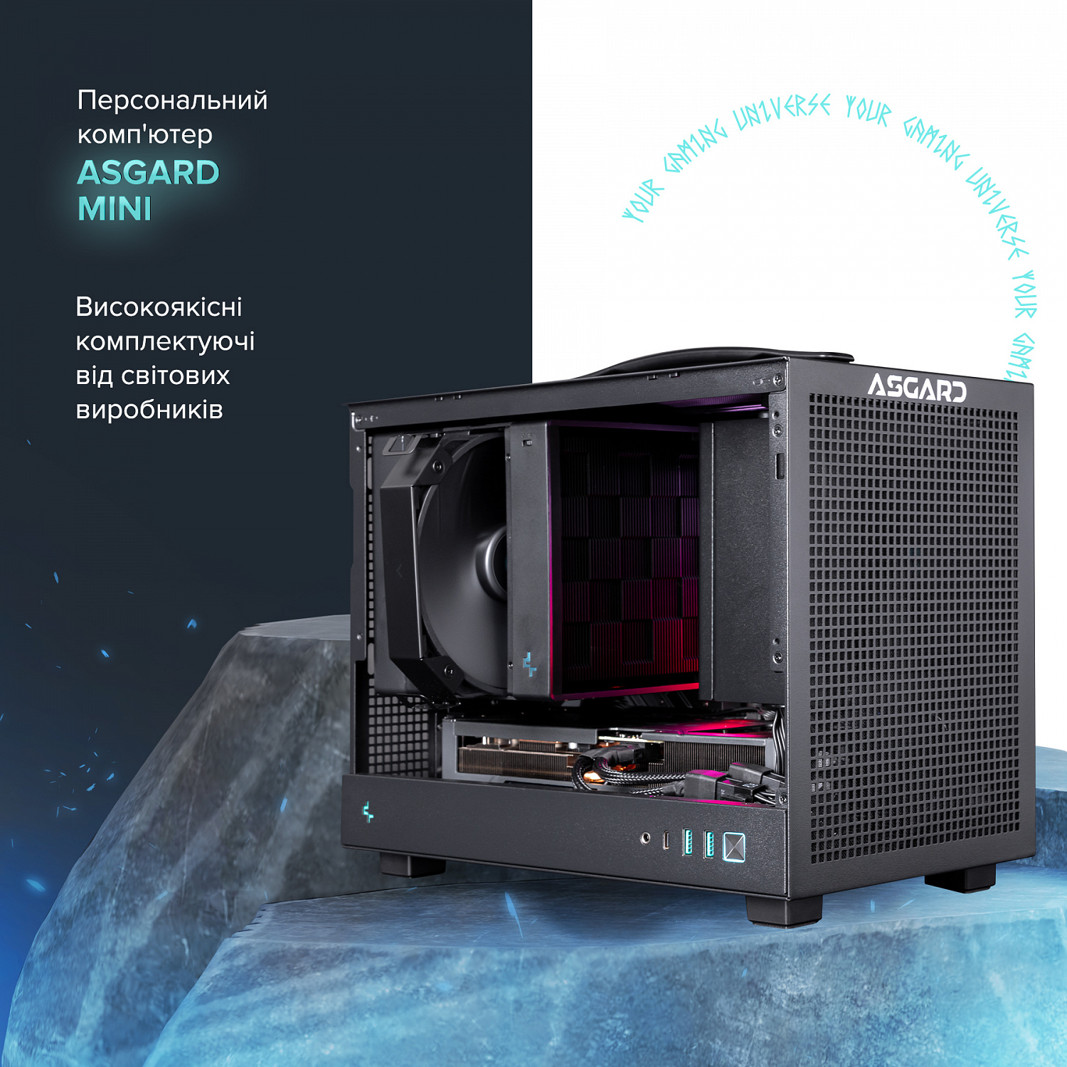 Персональний комп`ютер ASGARD (A79X.32.S15.46T.5200W) | ARAGO